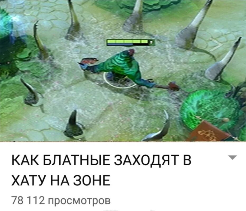 Немо заходит в хату. Как заходить в хату. Как правильно зайти в хату. Как заходить в хату Мем. Заходит в хату Мем.