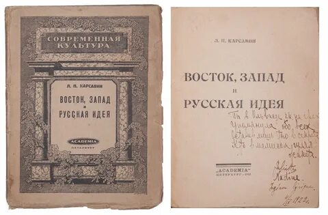 Учебники восток запад