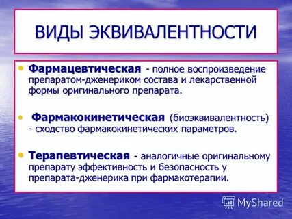 Полное воспроизведение