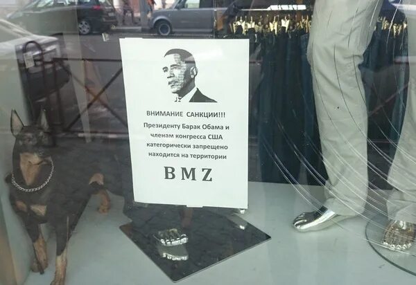 наклейка куплю права. обама россия мем. ответ на санкции. президент обама мем. байден на трапе самолета.