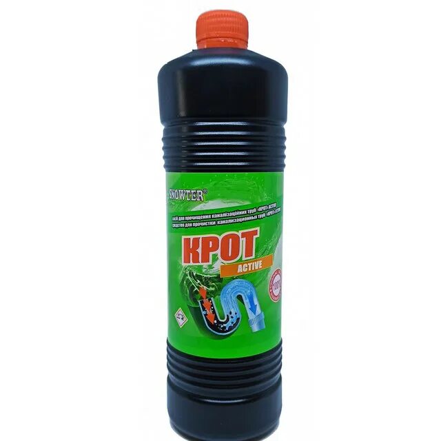 прочистка канализационных труб кротом.