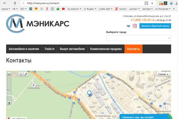 Краснобогатырская, д. 2. 22. Краснобогатырская ул 2 стр 1 москва. Ул.