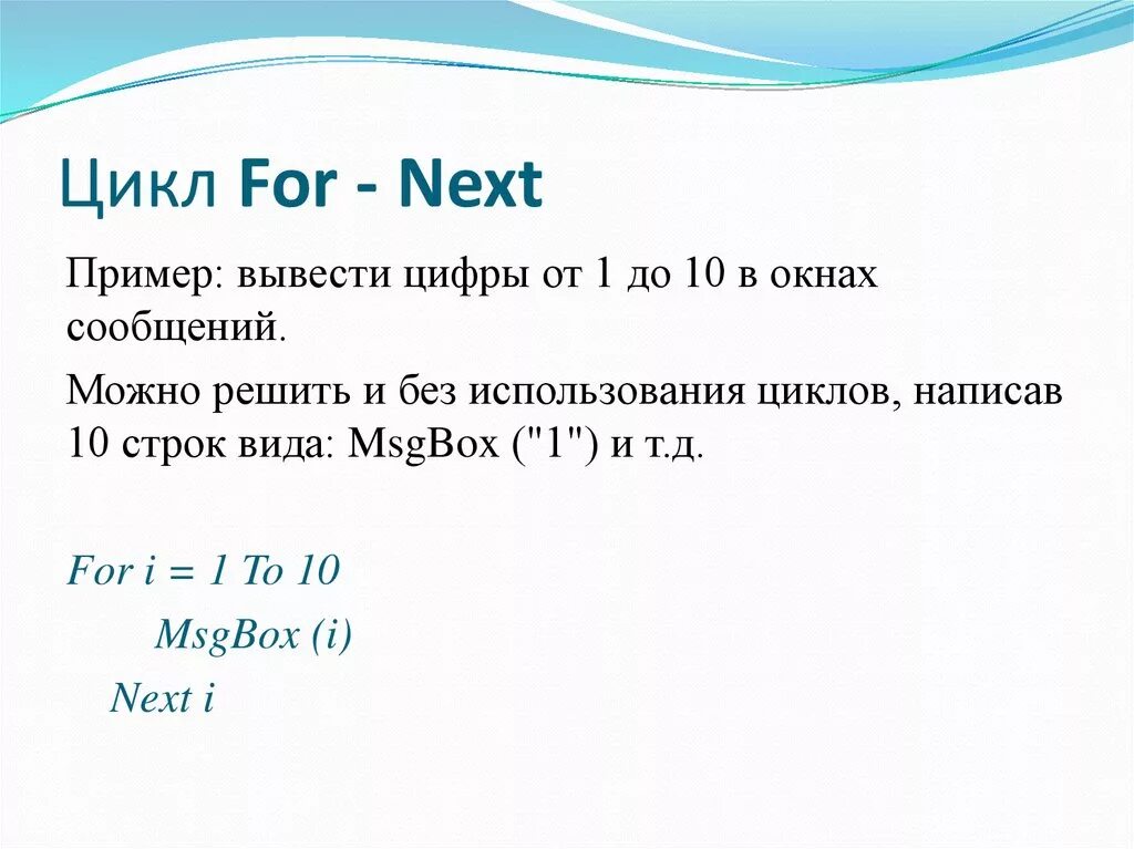 Циклы и все, что нужно знать об их параметрах OTUS