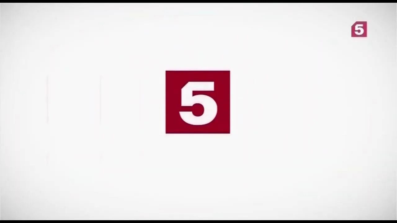 5 Канал заставка. Заставка пятый канал представляет. Пятый канал реклама заставка. Заставка пятый канал 2020.