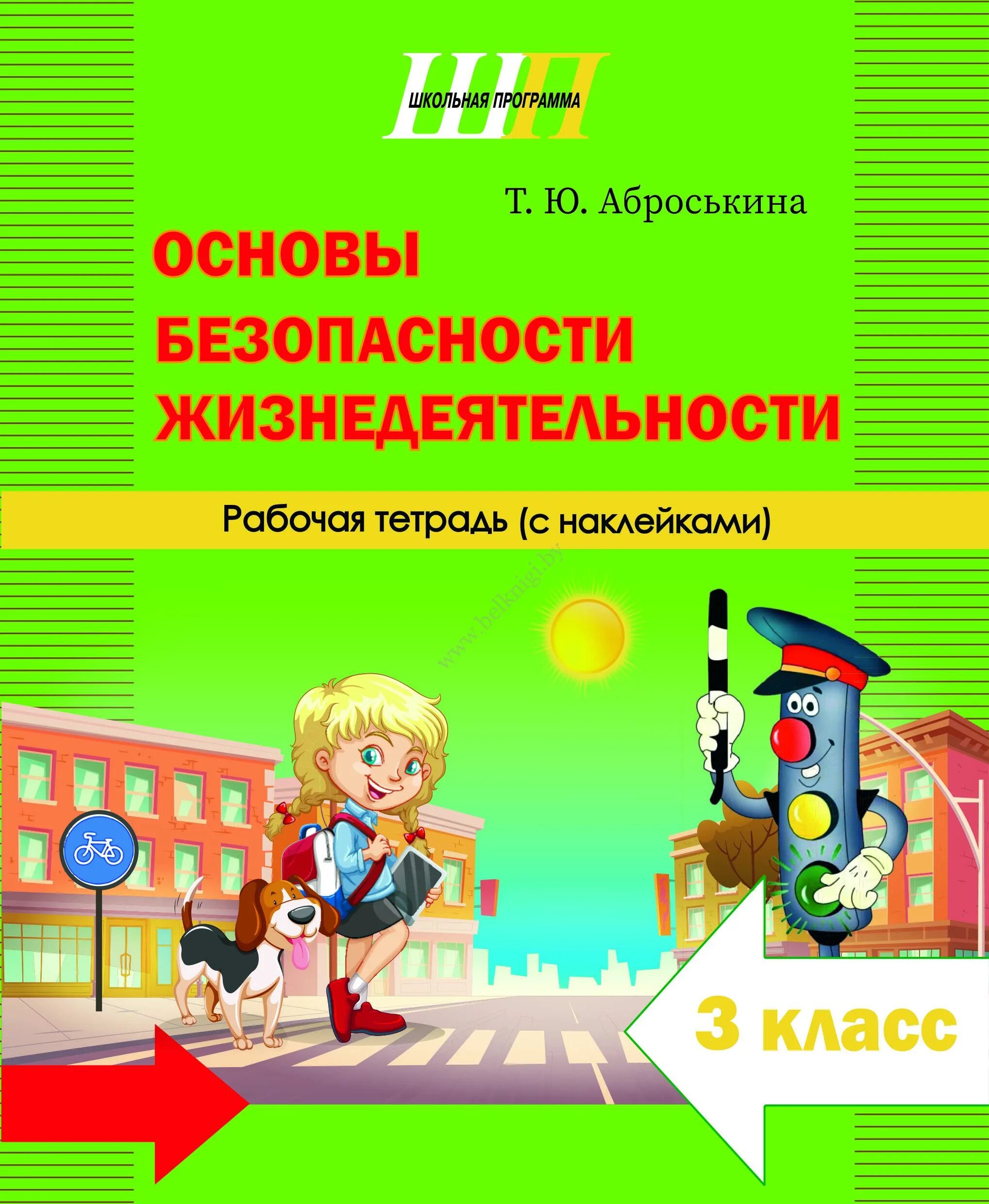 Юю бж ю