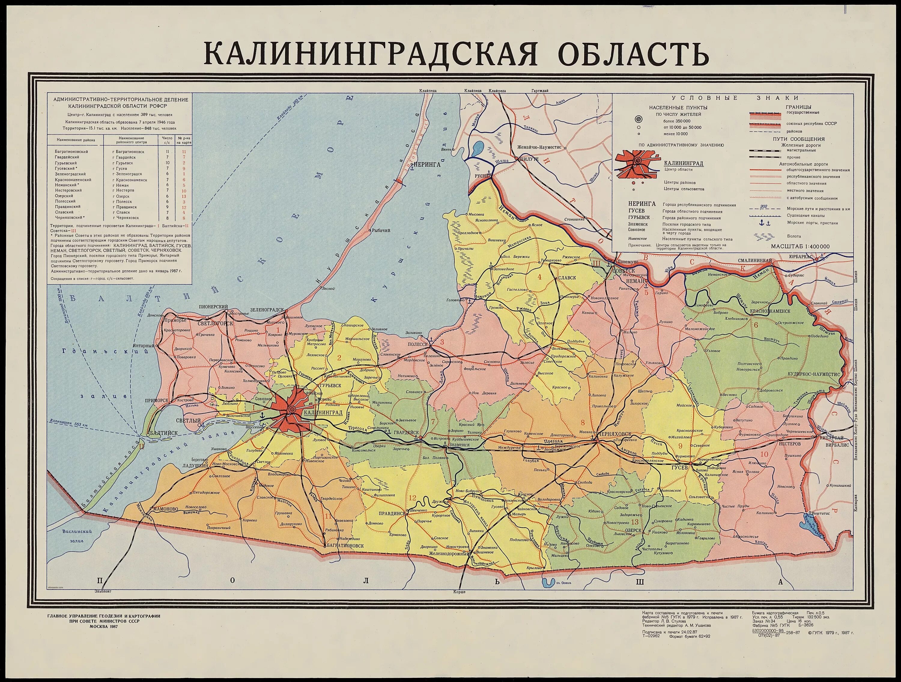 Границы калининграда. Карта административного деления Калининградской области. Карта Калининградской области подробная. Калининград на карте границы. Карта Калининградской области подробная с поселками