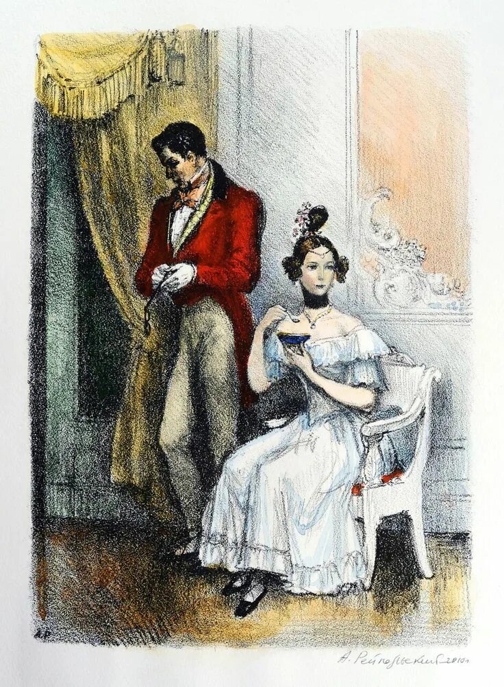 Произведение маскарад лермонтова. Ю. Маскарад м. Лермонтова маскарад. Ю.