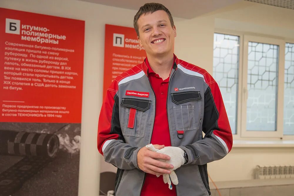 Технониколь учебный центр. Директор завод технониколь заинск. Завод технониколь воскресенск. Завод технофлекс воскресенск. Ревда технониколь.
