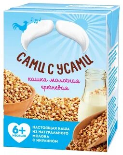 Сама каша