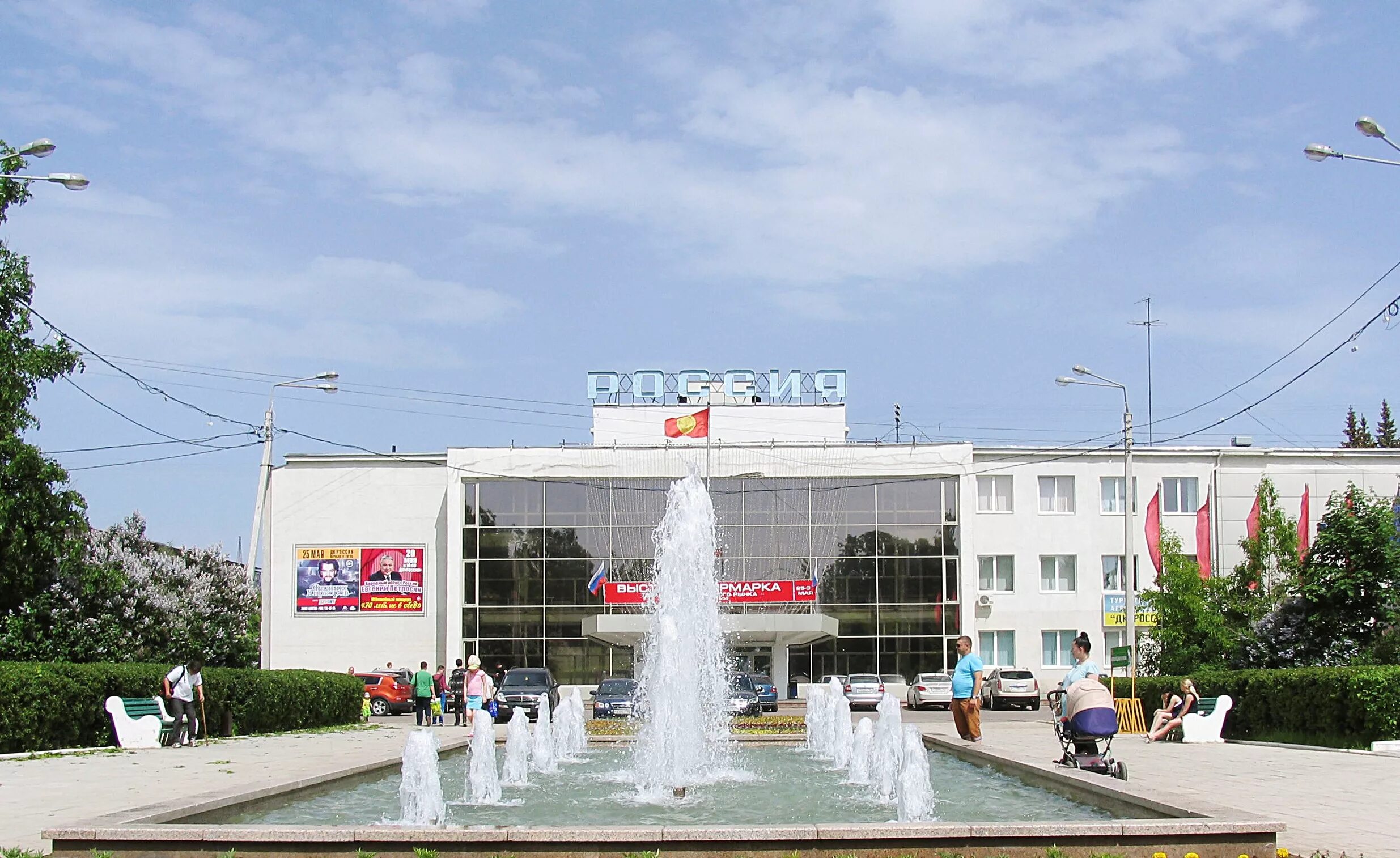 Серпухов дворец россия. Город серпухов дк. Город серпухов дк. Серпухов дворец россия. Серпухов дворец.