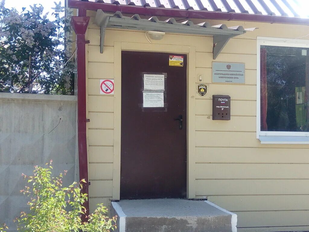 фёдоровка в волгограде. распределительные электросети. электросети волгоград дзержинский. птицезащитные устройства на вл-110кв. электросети волгоград дзержинский.