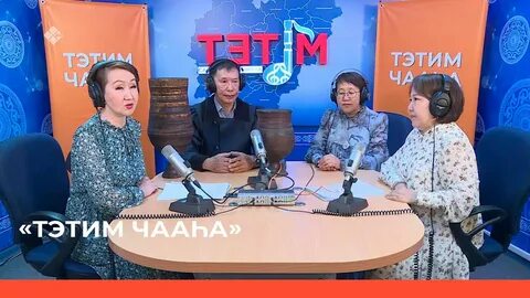 Саха радио слушать
