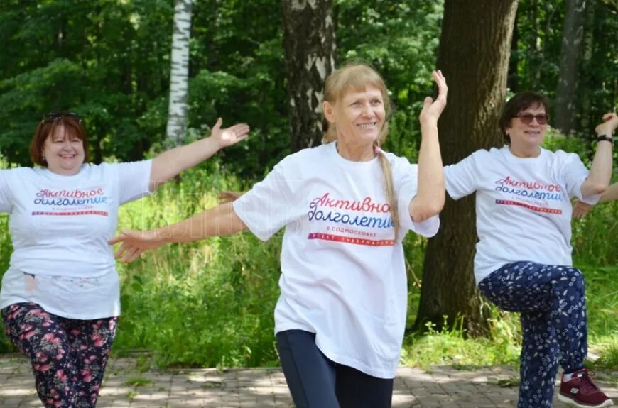 Активное долголетие Фрязино Маринаки. Активное долголетие Павловский Посад. Активное долголетие занятия на свежем воздухе. Активное долголетие. Активное долголетие сергиев