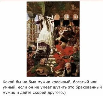 Кроссворд царевна несмеяна