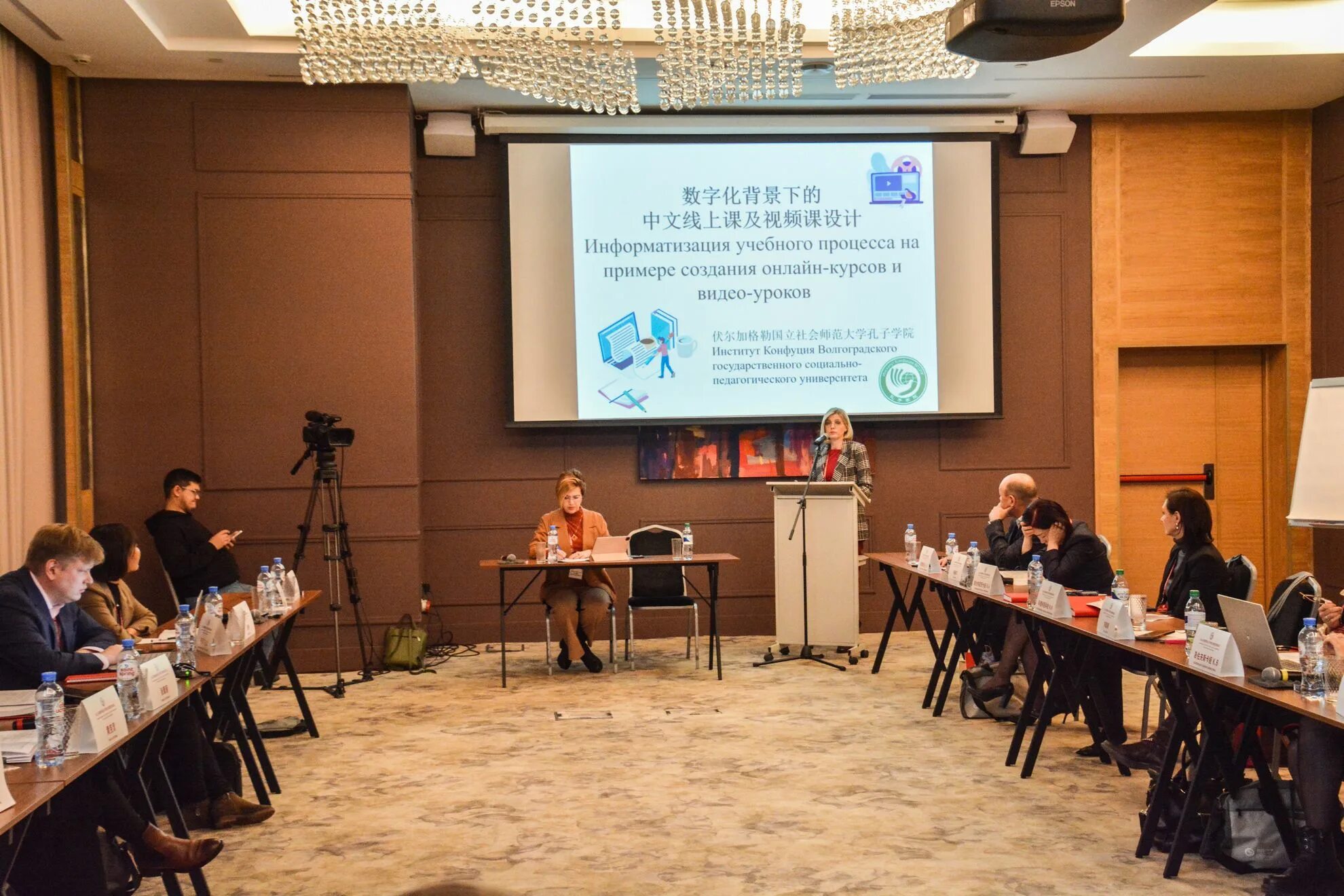 Конференция университет 2019. Молодежная конференция иэп кнц.