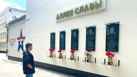 Юнармейцы уборка аллея славы ново-западного кладбище пенза. Аллея славы на кладбище. Открыли аллею славы. Фото военнослужащих. Открыли аллею славы.