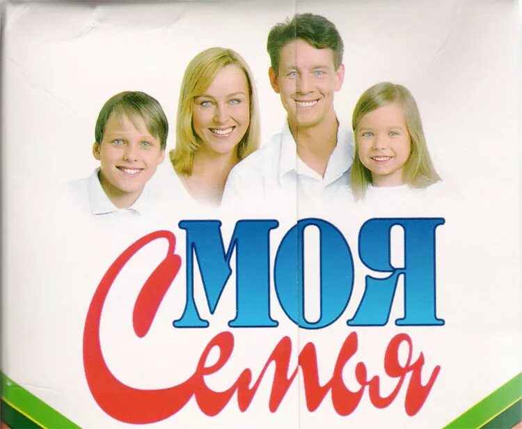 ток-шоу моя семья с валерием комиссаровым. моя семья ртр 1998. валерий комиссаров шоу маска. шоу моя семья. моя семья телепередача.