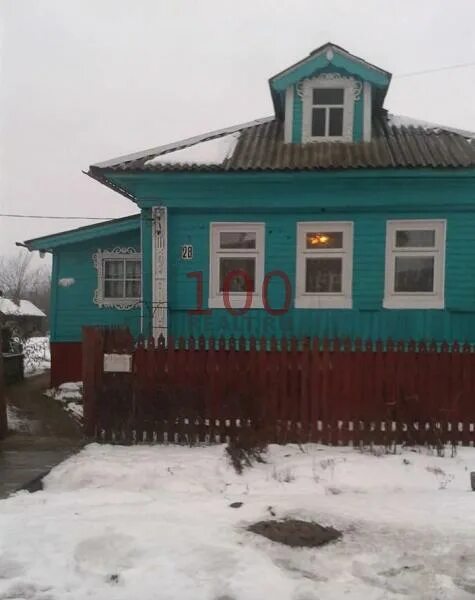 Дом в шахунье. Авито шахунья нижегородской. Шахунья недвижимость. Шахунья недвижимость. Авито шахунья недвижимость.
