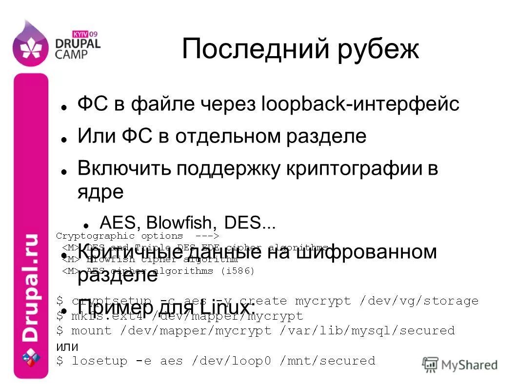 Коэффициент «критической оценки» (l3). Критические данные. Критическая информация это. Коэффициент «критической оценки» (l3). Критическая информация это.