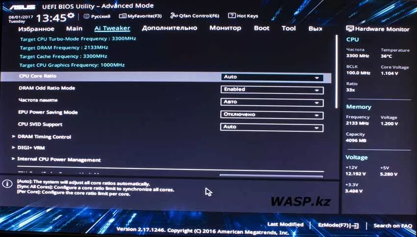 Настроить биос асус. ASUS h110m-k биос. UEFI ASUS b550. ASUS Z-390 BIOS ai tweak. UEFI BIOS.