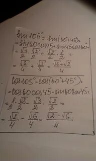 3 в 105 степени
