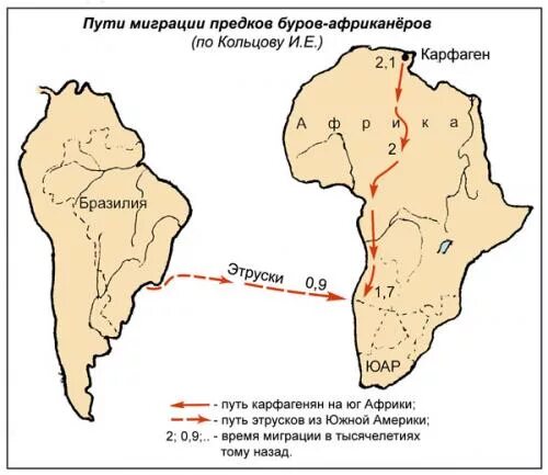 буры субэтническая группа. англо бурская война 1899. вторая англо-бурская война 1899-1902. колонисты южной африки буры. англо-бурская война 1899-1902.