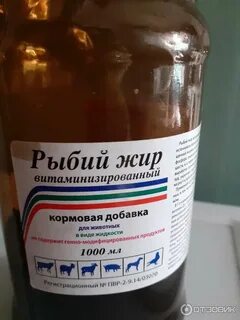 Жир кормой