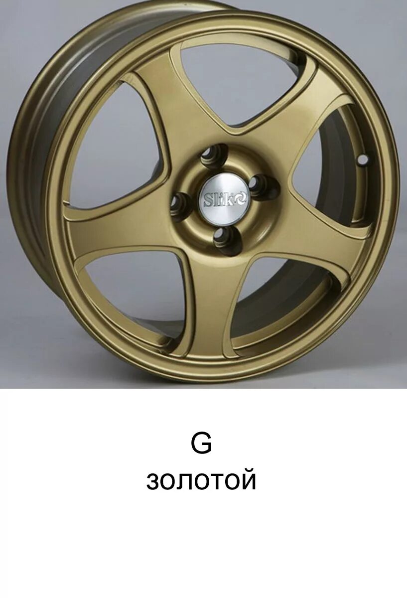 Slik l-1811 r15. Slik r15 4x98. Кованые диски слик r15. Диски слик r15 4x98. Кованые диски r16 4x100