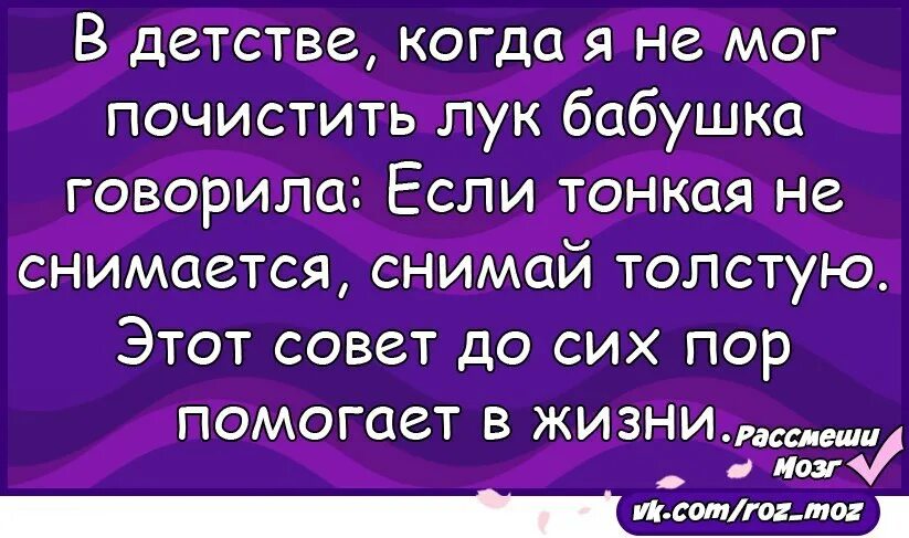 Как развеселить маму. Развеселить маму. анекдоты чтобы рассмешить бабушку. смешные шутки чтобы развеселить бабушку. как рассмешить дочку.