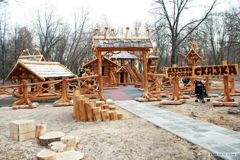 Детский городок щелково