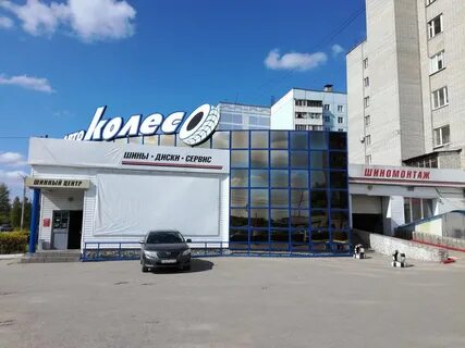 2 колеса рязань