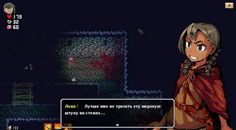 Lonarpg все сцены