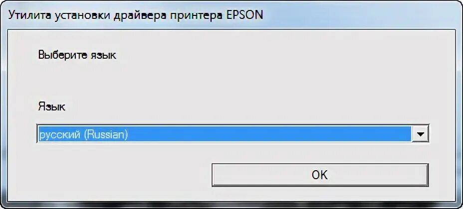 Установка драйвера epson. Epson l222 драйвер. утилита установки драйвера принтера epson. универсальный драйвер для принтера. епсон драйвера принтер л222.
