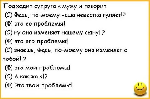 Сын изменил жене