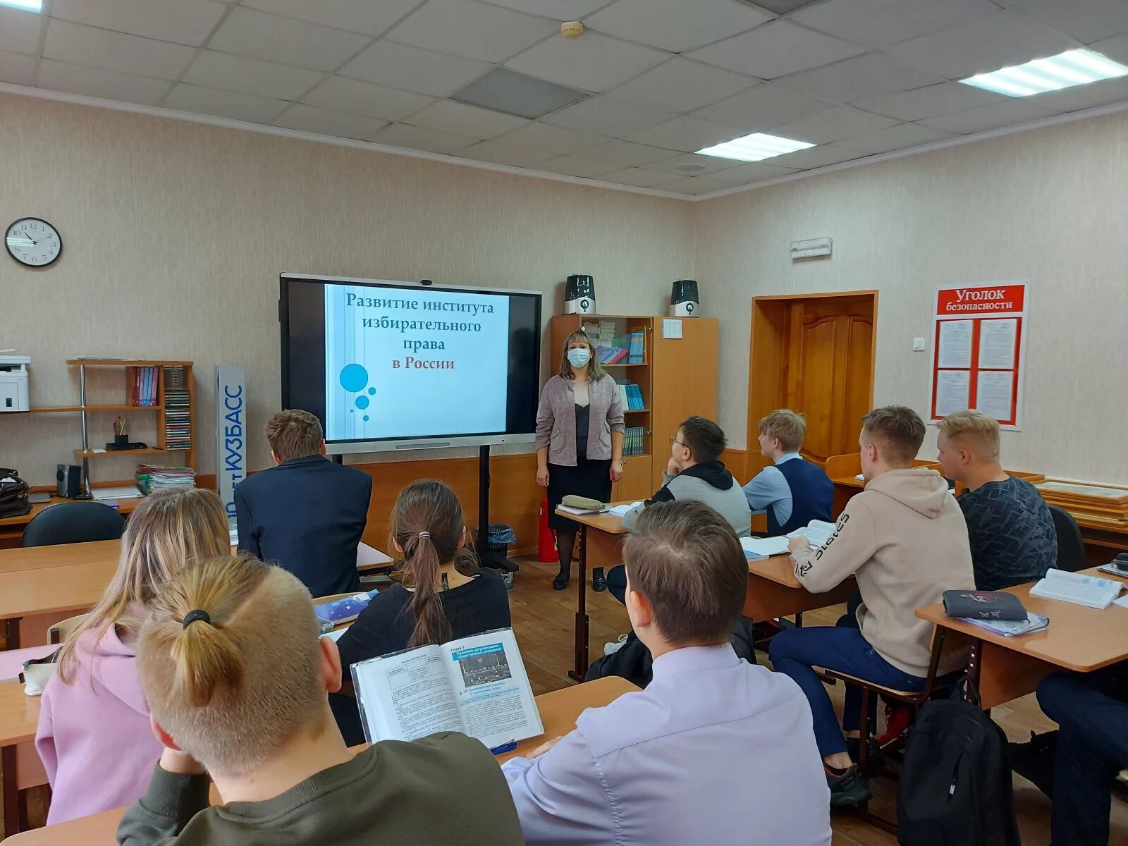 Школа 36 города осинники. Лицей 36 осинники учителя. Мбоу лицей 36 г осинники. Лицей 36 осинники учителя. Лицей 36 осинники учителя.