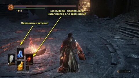 Используй заклинание 2