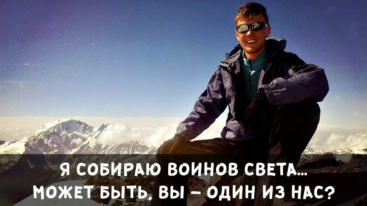 Программа изменить мир. Мы можем изменить мир. мы можем изменить мир фото. образование может изменить мир. может ли 1 человек изменить мир.