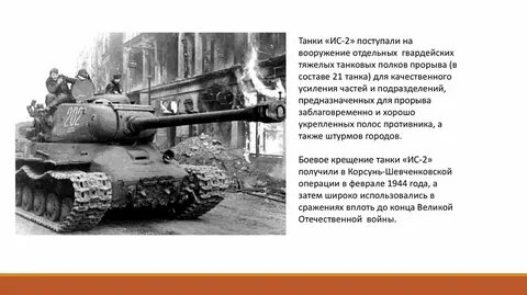 Отдельный тяжелый