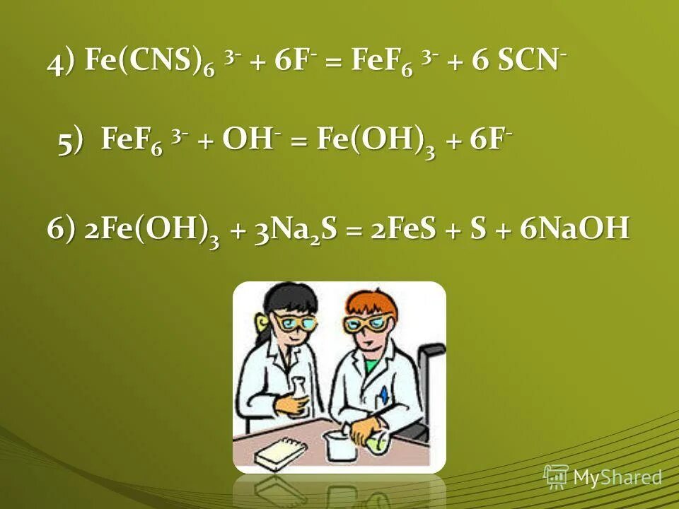 Fe 2+2f=fef2. Блок питания falcon eye 4 пин. Train santa fe passenger. Fe f 3. Santa fe emd f3.