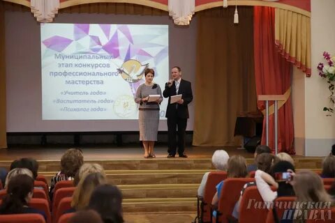Школа 5 гатчина