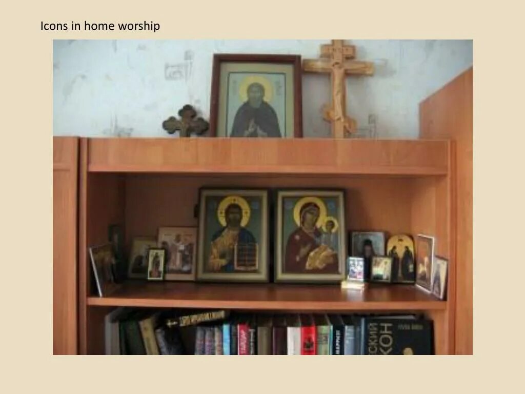 Можно ли ставить иконы друг на друга. Куда правильно ставить иконы в квартире. Где вешается икона в доме. Иконы в квартире. Крест для домашнего иконостаса.