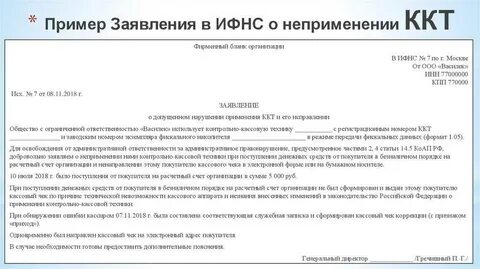 Отсутствие обязательных платежей
