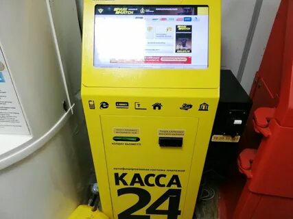 Касса 24 телефон