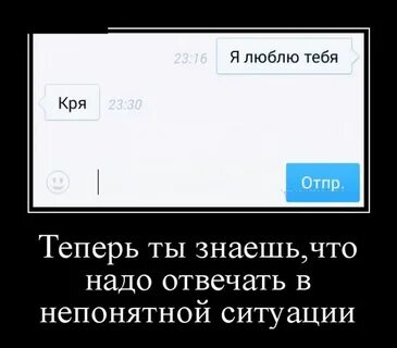 А теперь самое веселое