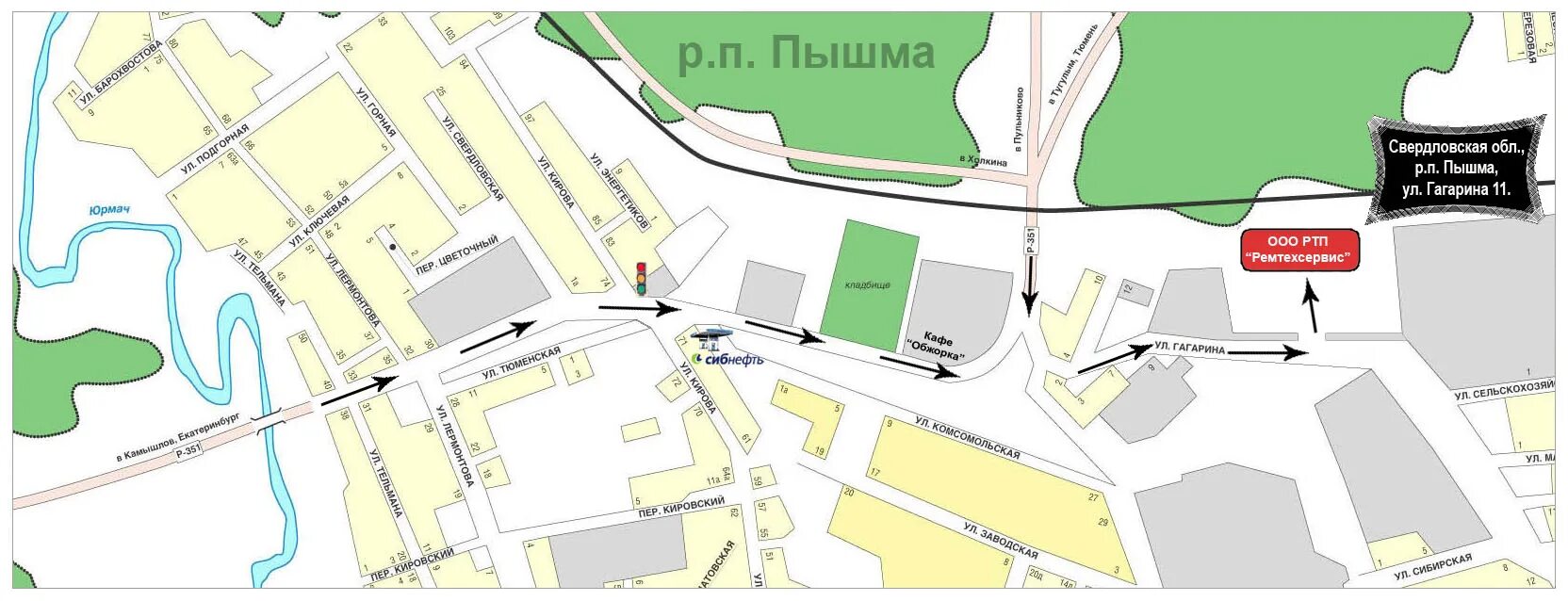 Р П Пышма Свердловской области. Карта р.п. Пышма. РП Пышма карта. Пышма Свердловская область на карте. Alfa land верхняя пышма обналичка