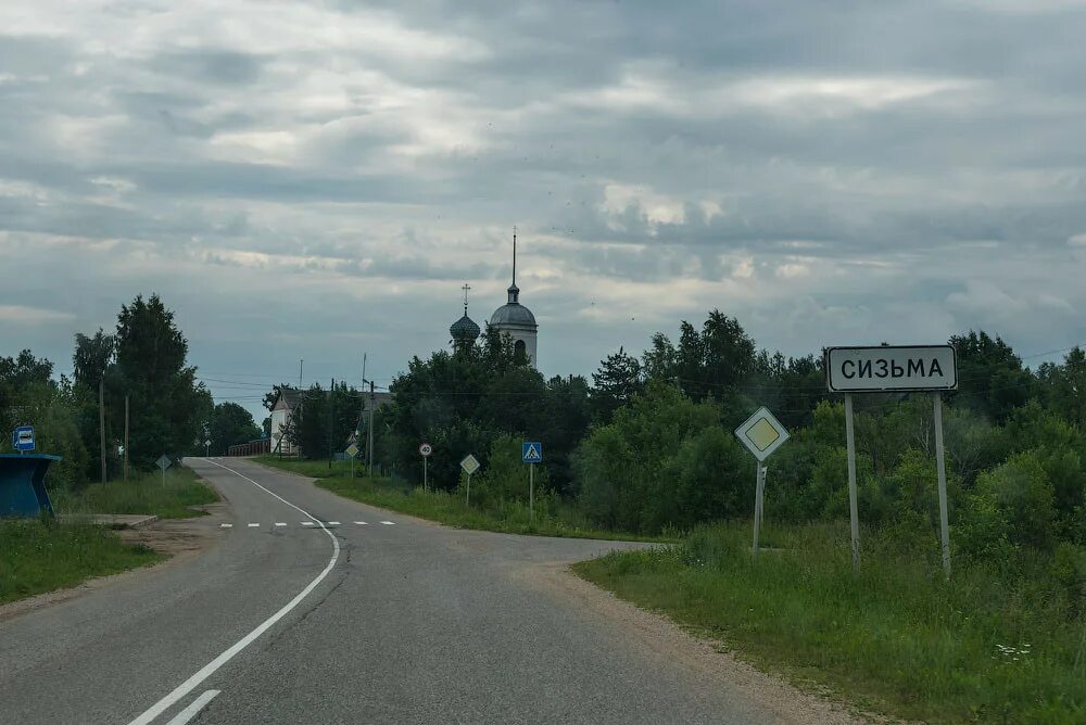 Прогноз погоды сизьма вологодская область. Прогноз погоды сизьма вологодская область. Прогноз погоды сизьма вологодская область. Сизьма храм. Сизьма храм.