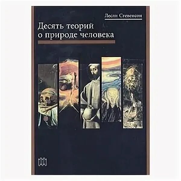 теория 10 5. теория информации это в информатике. основы теории информации. теория "х" и теория "y" сравнение картинка. теория 10 5.