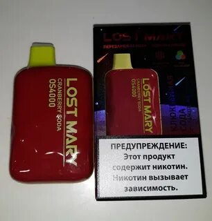 Lost mary 12000