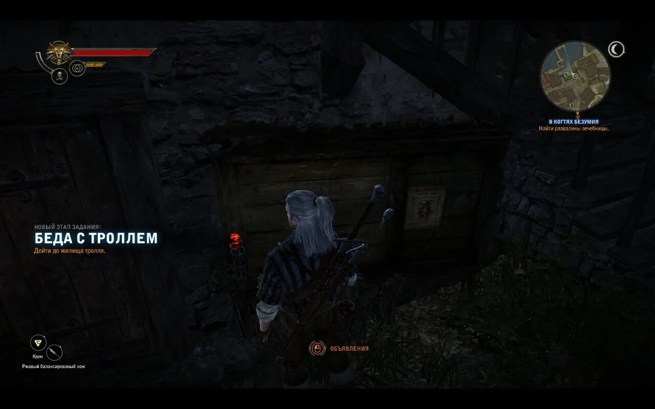 Тролль ведьмак 2. Ведьмак 2 тролль под мостом. Тролль ведьмак 2. Лесной тролль ведьмак 2. Тролль ведьмак 2.