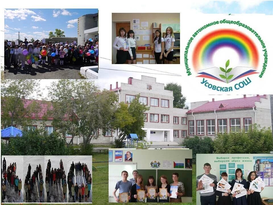 школа села сладково тюменской области. поселок маслянский тюменская область. деревня усово сладковского района. школа села сладково тюменской области. александровка тюменская область.